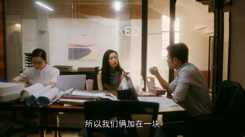 流金岁月杨柯和朱锁锁在一起了嘛