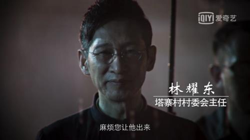 2021年11月哪个电视台播放破冰行动
