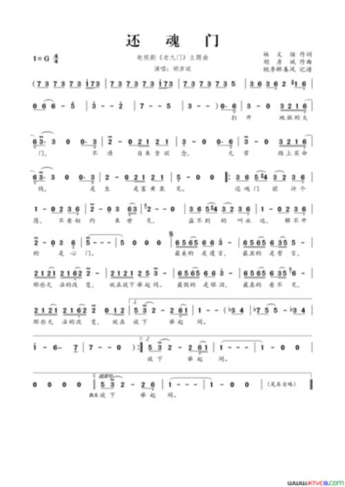 老九门的所有歌曲