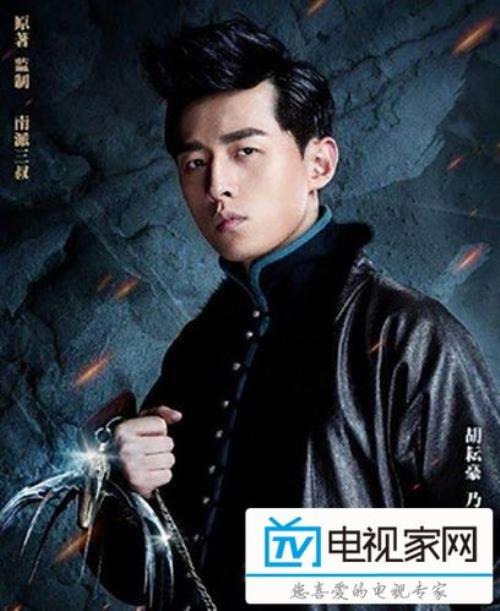老九门武力排行