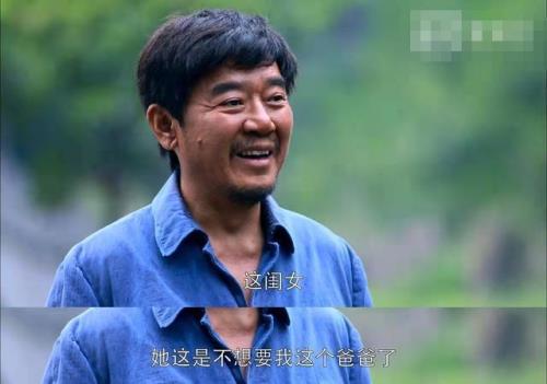 温州一家人表舅去哪了