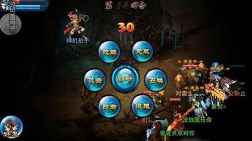 封神英雄榜手游十绝阵怎么过十绝阵通关打法推荐