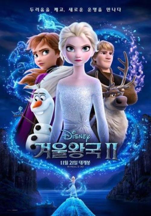 冰雪奇缘有几部