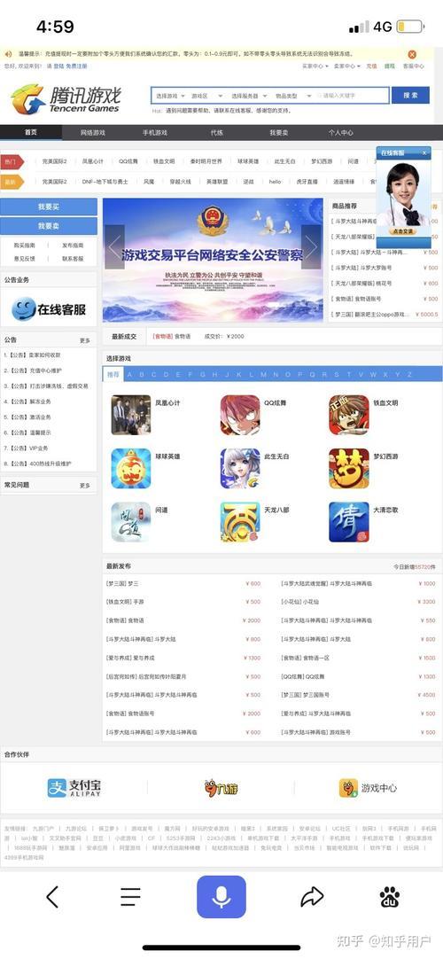 会玩是正规平台吗