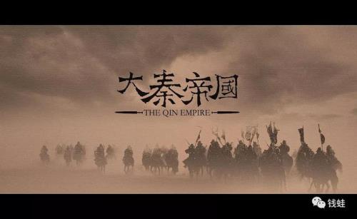 大秦帝国有几部顺序