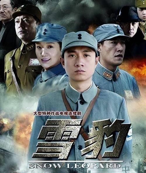 雪豹翻拍