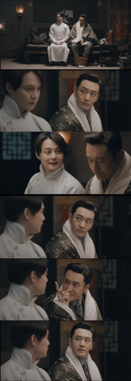 鬓边不是海棠红范湘儿生孩子在第几集
