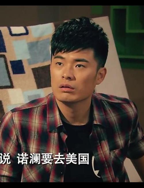 7集的爱情公寓是什么