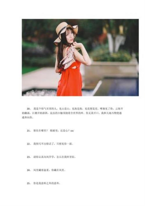 做服装发朋友圈的精美句子