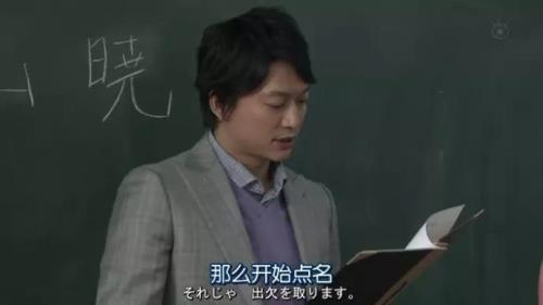 问一些关于教师的日本电视剧