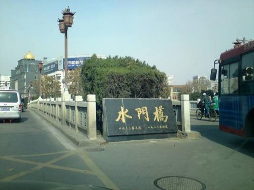 水门桥的桥体是哪造的