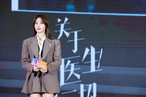 秦岚关于唐医生的一切片尾曲