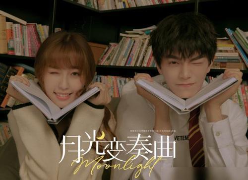 月光变奏曲演员是真的睡着了吗