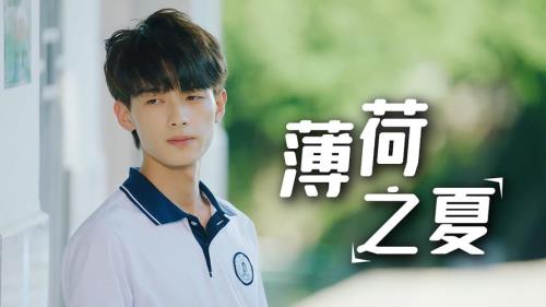 陈鹤一 严屹南的电视剧或电影