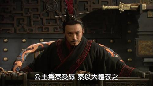 大秦帝国之纵横芈原结局