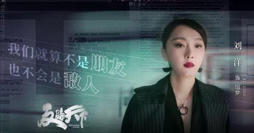讲述海外反诈的电视剧