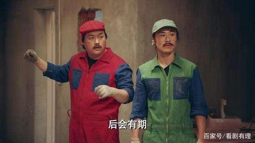 爱情公寓5砸墙是哪一集