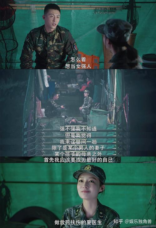 爱上特种兵为什么不更新