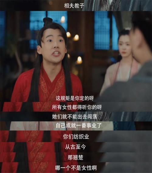 为什么叫赘婿不叫赘媳