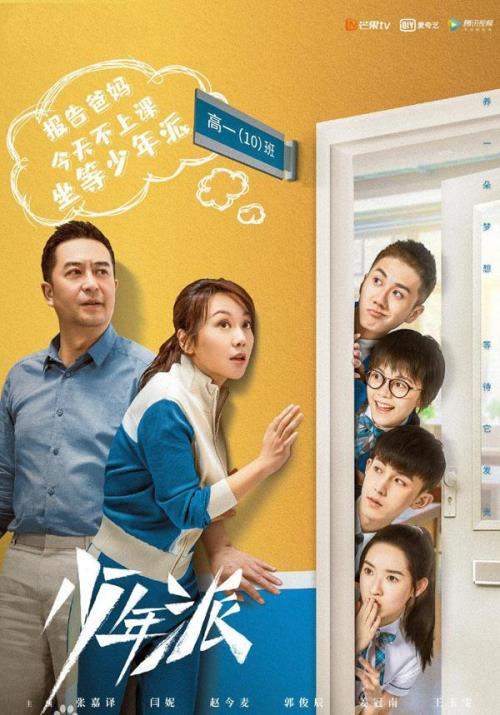 少年派1大概回顾