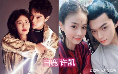 许凯鞠婧祎一起演的电视剧