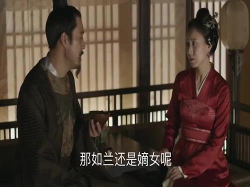 哪一集明兰成嫡女