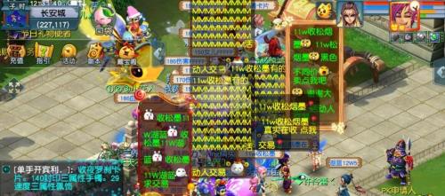 梦幻西游打贼王多少防御