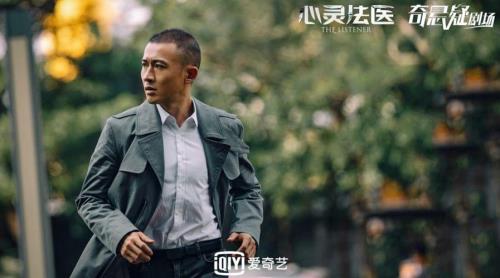 心灵法医电视剧中刘斌是谁