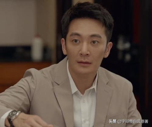 心居顾昕开的是什么车