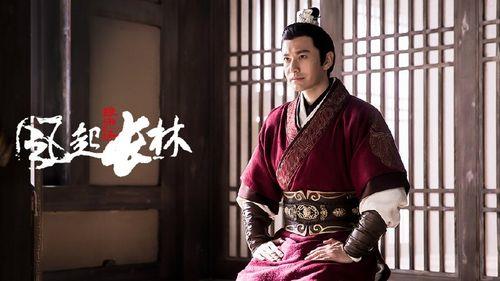 琅琊榜之风起长林详细解说