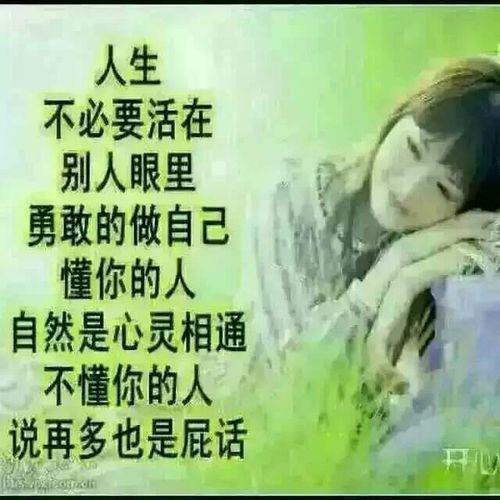 一切都如你所说  什么意思