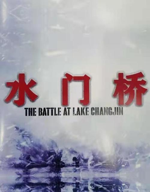 水门桥构造介绍