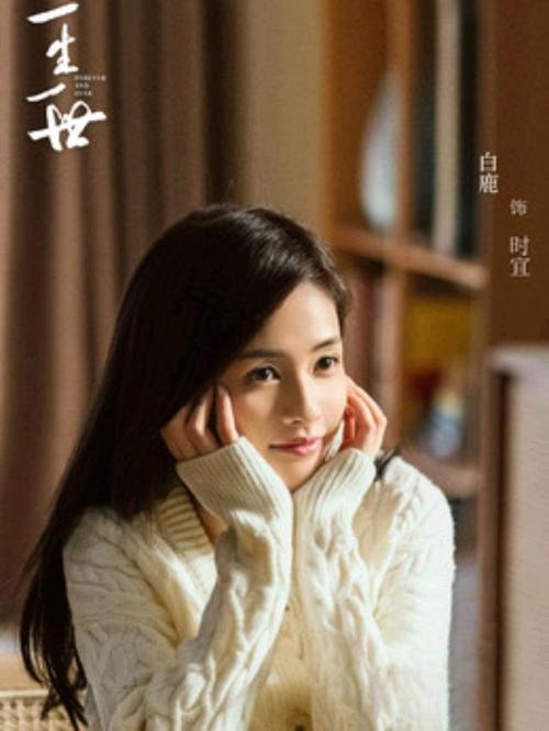 一生一世中时宜的父亲扮演者