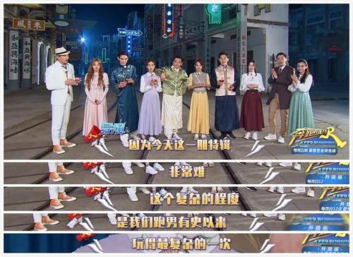 奔跑吧烧脑破案有几期