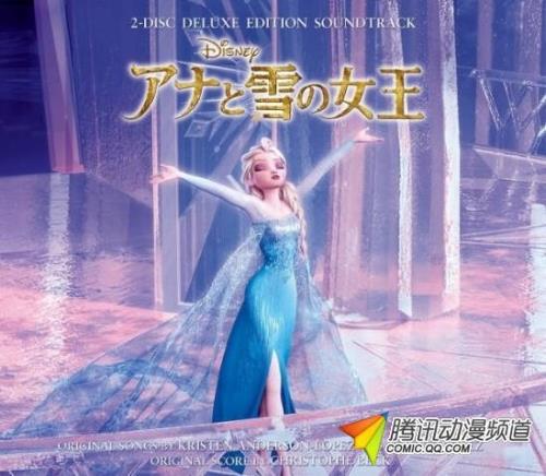 冰雪奇缘3上映时间在2021几月几日