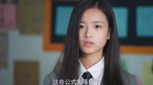 同学两亿岁宣墨找陈晓峰是第几集