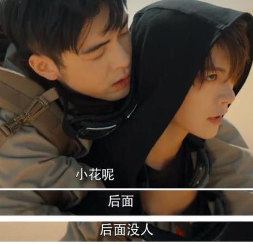 终极笔记吴邪说把小哥弄丢了哪集
