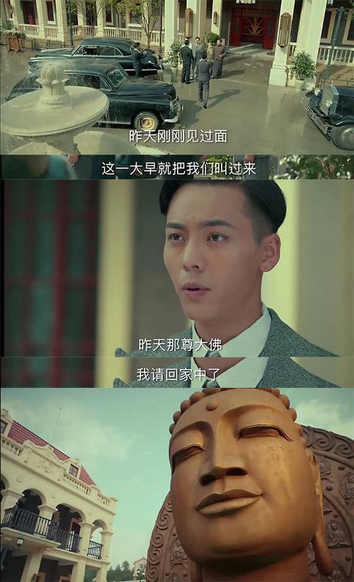 佛爷清洗九门是哪一集