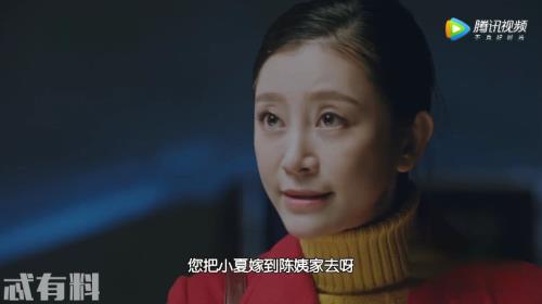 正阳门下小女人的丽霞结婚对象是谁