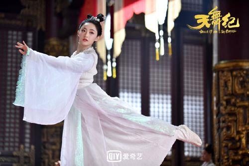 天舞纪圣女救太子多少集