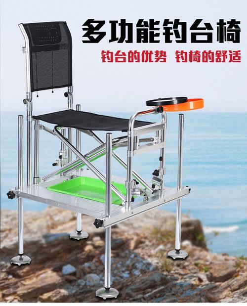 大红狗钓椅怎么样