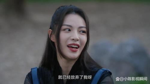 迷航昆仑墟楚风铃喜欢丁云齐吗