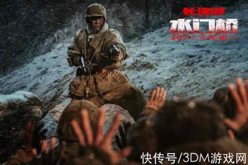 长津湖第二部上映时间