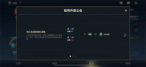lol手游对决规则