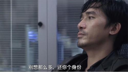“无间道”什么意思“合作无间道”又是什么意思