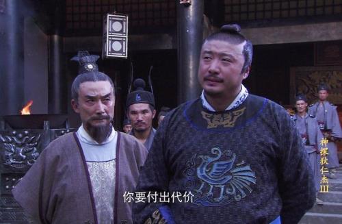 神探狄仁杰第三部漕渠魅影谁是内奸