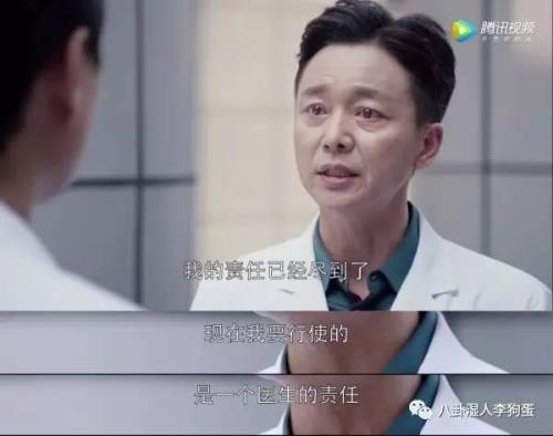 外科风云中为什么老钟又活了