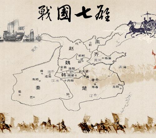 大秦帝国之纵横时期的国家版图