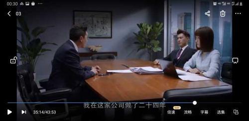 精英律师里有马景涛吗