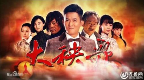 大秧歌这步电视是按照历史演吗